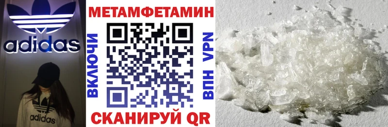 наркота  Далматово  АМФ 98% 