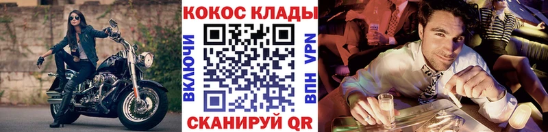 это телеграм  цены   Далматово  Кокаин Колумбийский 