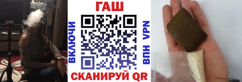 ГАШИШ VHQ  Далматово 