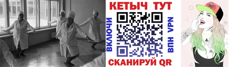 Кетамин VHQ  нарко площадка официальный сайт  Далматово  OMG зеркало 
