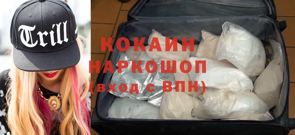 бутик Алексин