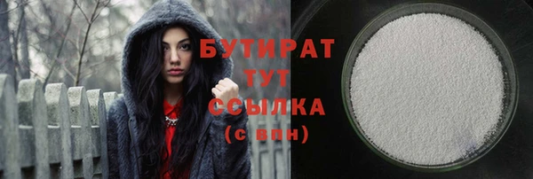 бутик Алексин