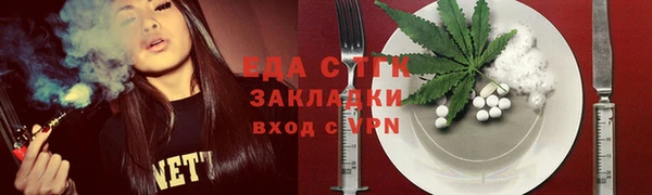 бутик Алексин