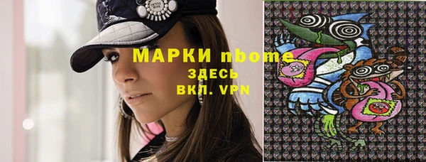 прущая мука Слюдянка