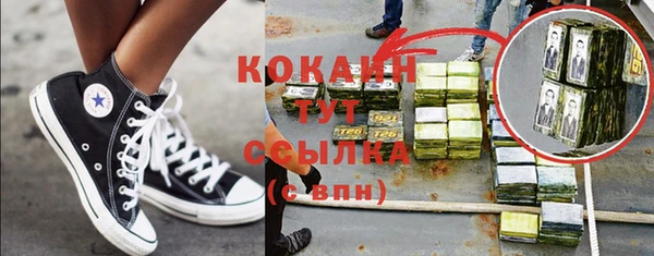 бутик Алексин