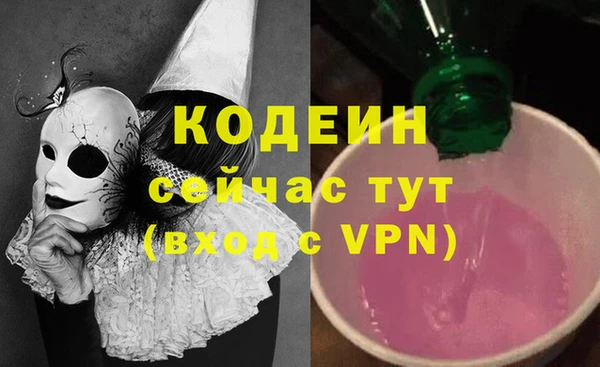 герыч Алзамай