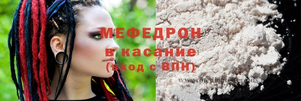 меф VHQ Абаза