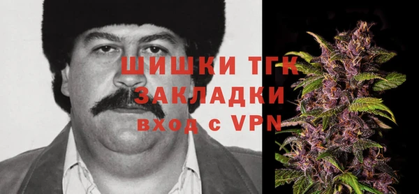бутик Алексин