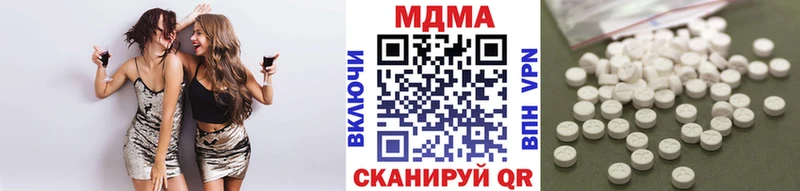 MDMA Molly  Далматово 