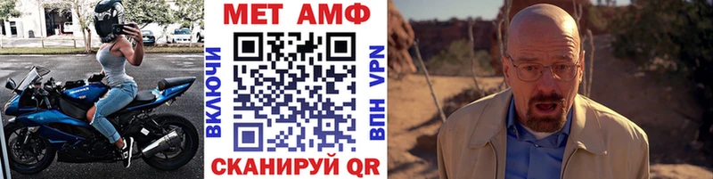 Метамфетамин Декстрометамфетамин 99.9%  купить  цена  Далматово 